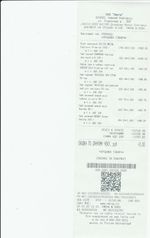 Кассовые чеки с подтверждением в Ульяновске