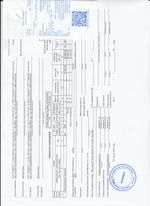 Кассовые чеки с подтверждением в Ульяновске