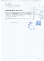 Кассовые чеки с подтверждением в Ульяновске