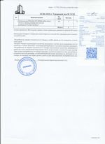 Кассовые чеки с подтверждением в Ульяновске