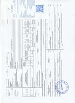 Кассовые чеки с подтверждением в Ульяновске